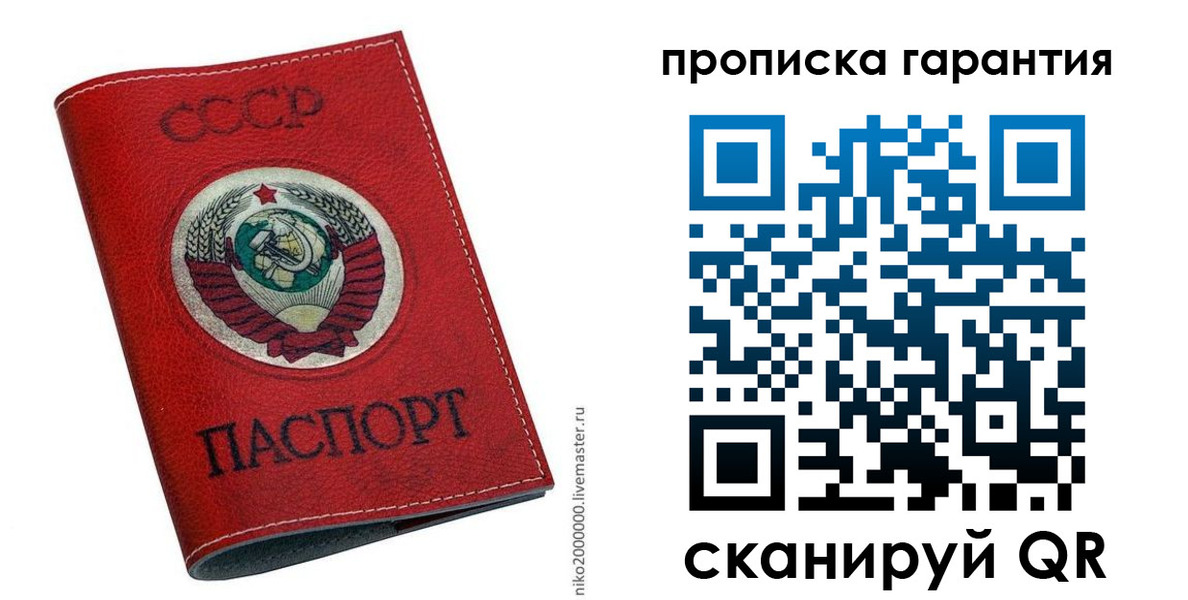 прописка для кредита в Тульской области