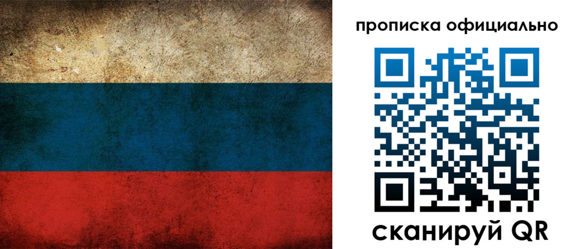 прописка ребенка в Тульской области