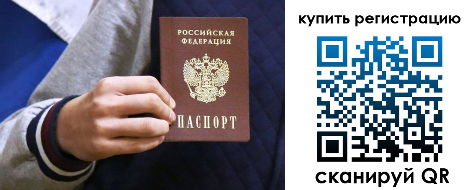 прописка паспорт в Тульской области
