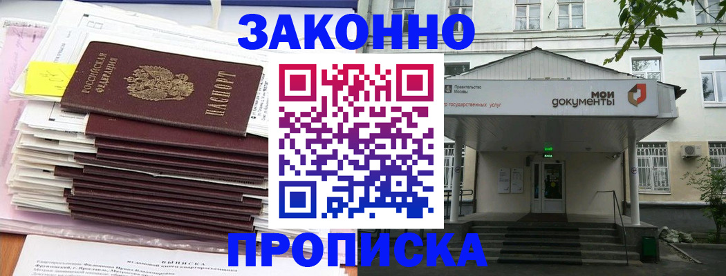 миграционный учет в Тульской области