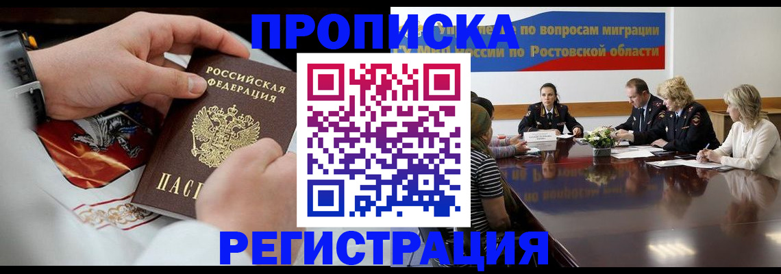 регистрация для школы в Тульской области
