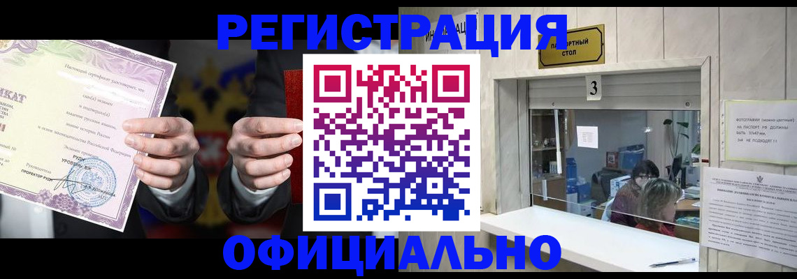 регистрация для школы в Тульской области