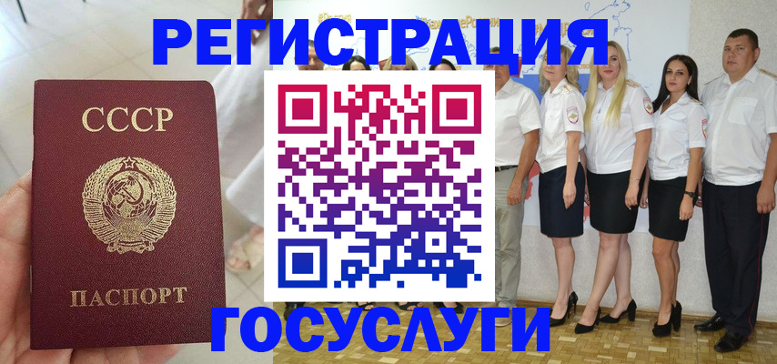 где прописаться в Тульской области
