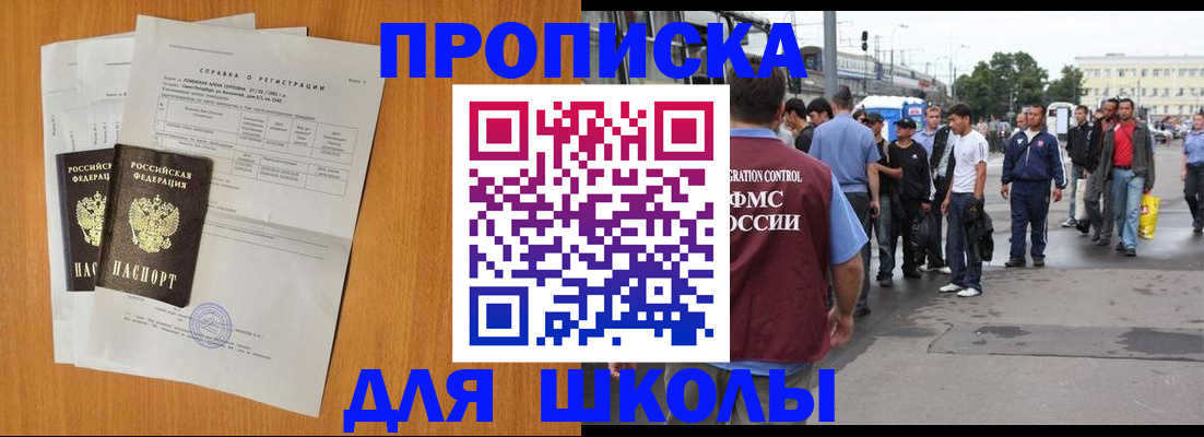 прописка для военкомата в Тульской области